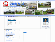 Tablet Screenshot of hospital.cupsrisomdej.net